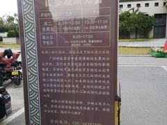 -广州神农草堂中医药博物馆
