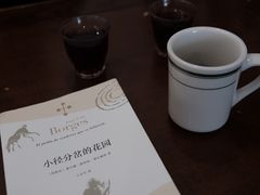 -Tequila Espresso(嘉善路店)