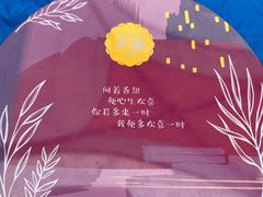 -家琳甜品(江南东店)