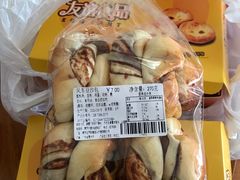 -欢誉友谊西饼店(总店)