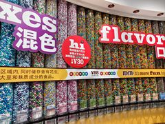-m豆巧克力世界(上海世茂广场店)