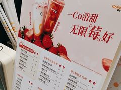 -CoCo都可(福州宝龙广场店)