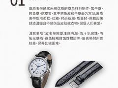 -海星奢选二手奢侈品手表包包鉴定回收寄卖(墨玉南路店)