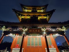 -迎泽公园
