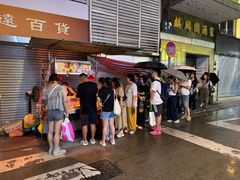 -明记牛杂(新马路分店)