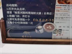 -鲐赏河豚(长寿店)