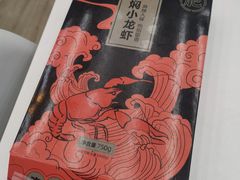 -东极岛海鲜