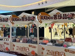 -龙湖南京河西天街