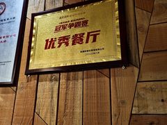 -陈记顺和牛肉火锅馆(天河北路店)