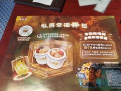 -老坑记·香港经典粤菜馆