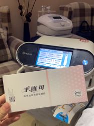 -上海首尔丽格医疗美容医院