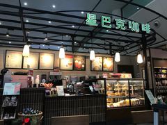 -星巴克(海口美兰机场分店)