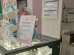 -DQ·蛋糕·冰淇淋(鸿坤店)