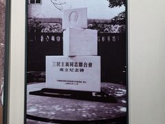 -红岩革命纪念馆