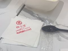 -杨小贤芒果绵绵冰(南门口店)