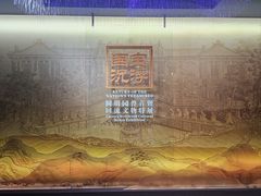 -广西壮族自治区博物馆