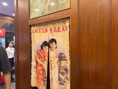 -三玛璐酒楼(汉口路店)