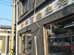 -西单翅酷(西单店)