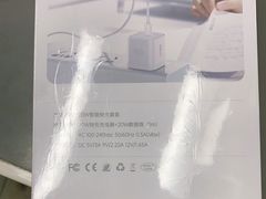 -百邦苹果官方授权维修(文景大厦店)