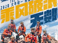 -UME影城(中国巨幕高新店)
