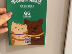 -中农国际动物医院24小时·猫科·骨科·急重症中心