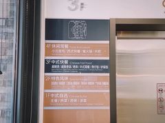 -北大家园食堂
