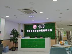 -苗医生专业祛痘·皮肤管理