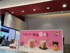-DQ·蛋糕·冰淇淋(天通苑华联店)