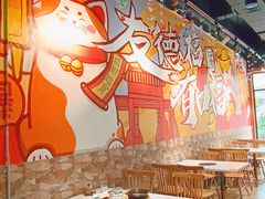 大堂-友德福.老字号粤菜.广州地标融合美食(荔湾路店)