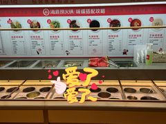 -海底捞火锅(璞丽中心店)