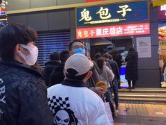 等位区-八一路好吃街(雨田商务大厦店)