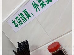 -旺泉餐饮店·清真牛肉面馆