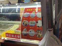 -海大南门夜市(海富街店)
