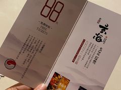 -玄海寿司(国贸店)