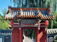 -碑林公园