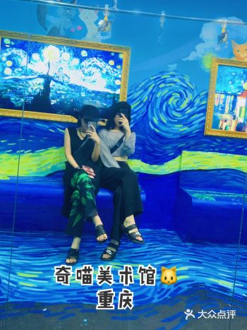 快去!观音桥的奇喵美术馆