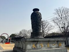 -镇江中国醋文化博物馆