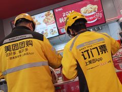 -塔斯汀中国汉堡(员村店)