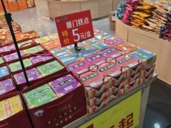 -水果立方果然鲜(升平路店)