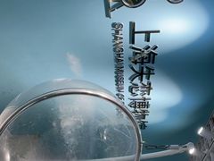 -上海失恋博物馆