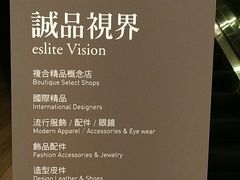 -诚品(信义店)