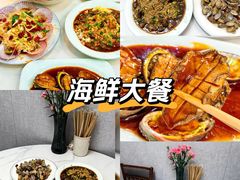 -来之顺海鲜菜馆·青岛菜·始于1993(栈桥店)