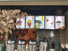 -陶记小吃(拙政园店)