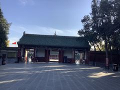 -关林