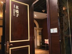 -城南往事·鲁菜济南菜(软件园美莲广场店)