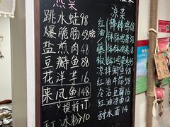 -艺味深尝(云锦路店)