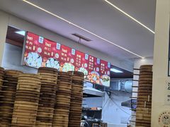 -海汇源老烧麦店(东大街总店)