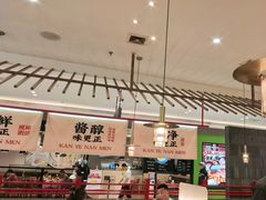 -侃爷南门铜锅涮肉
