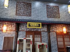 -福尔喵斯探案馆实景搜证·沉浸式剧本杀