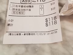 -发记甜品(山东街店)